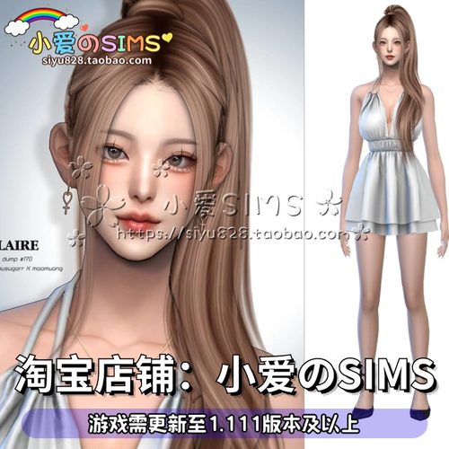 模拟人生4人物捏脸 | 女娃 Blaire | 1.111版本丨搭配1套装扮Mod