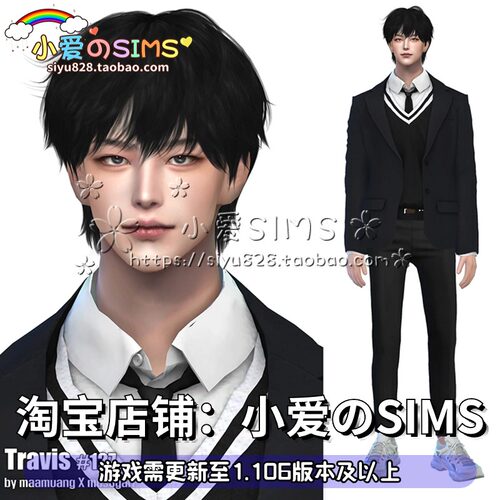 模拟人生4人物捏脸 | 男娃 Travis | 1.106版本丨搭配1套装扮Mod