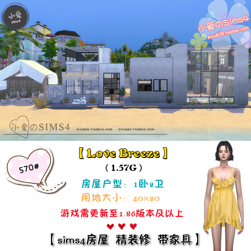 模拟人生4Sim4成品房屋mods住宅570# | 1卧2卫 | 40x20 | -1.86版 电玩/配件/游戏/攻略 ORIGIN 原图主图