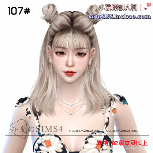 【小爱原创】模拟人生4sims4人物 |107#女娃-1.82版|含8套服装Mod