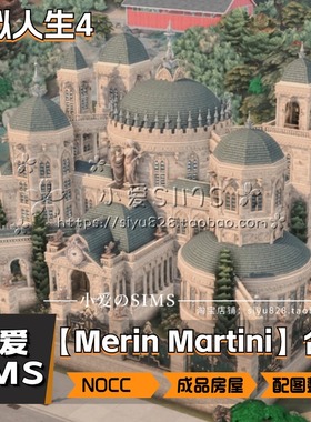 【Merin Martini房屋合集】445套丨模拟人生4Nocc无Mod建筑住宅等