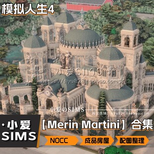 【Merin Martini房屋合集】467套丨模拟人生4Nocc无Mod建筑住宅等