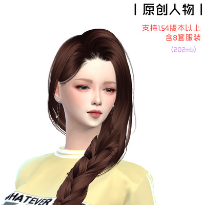 【小爱原创】模拟人生4sims4人物Mod小人含8套服装05#女娃-1.54