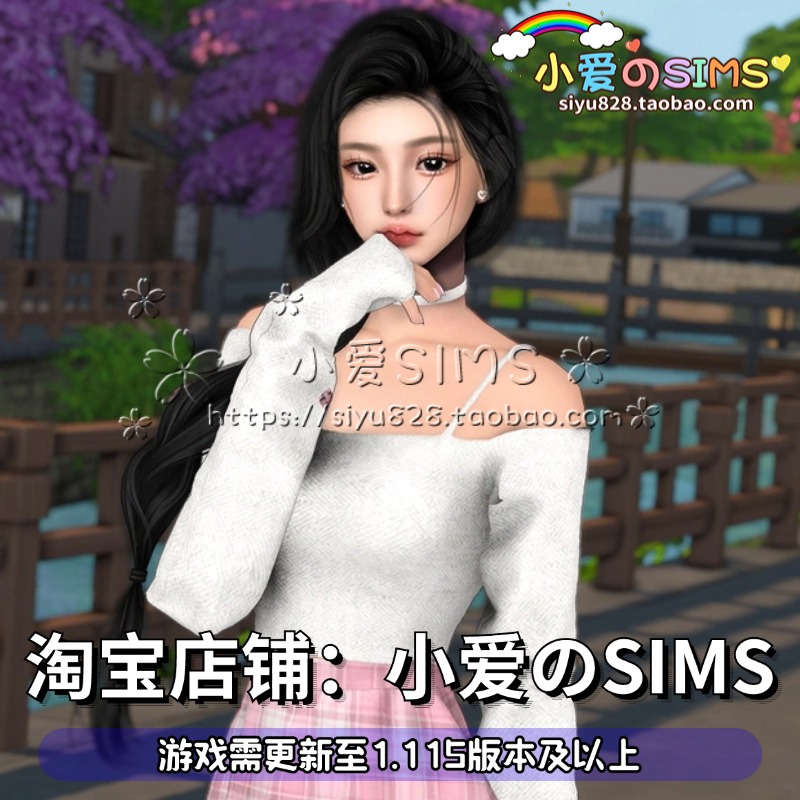 模拟人生4人物捏脸 | 女娃 Suzanna | 1.115版本丨搭配1套装扮Mod