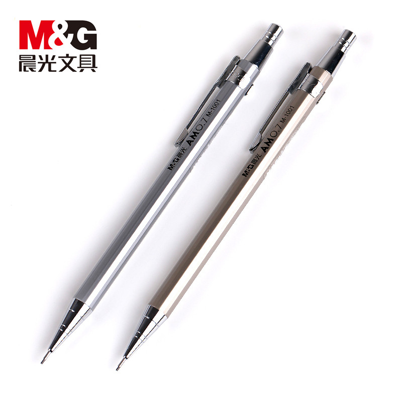 晨光mp1001经典按动自动铅笔全金属杆低重心儿童小学生用0.5/0.