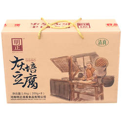 河南特产厂家直销太康明正五香秘制豆腐干豆制品游玩携带200克/8