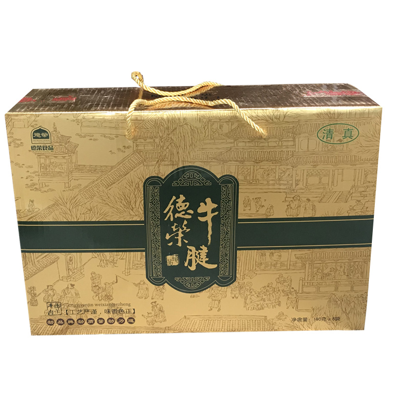 河南特产精选五香牛腱子肉新品太康马头德荣酱牛肉140克8袋礼盒装