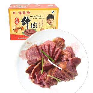 .河南特产太康马头牛肉熟食真空小袋即食清真酱牛肉五香卤制品
