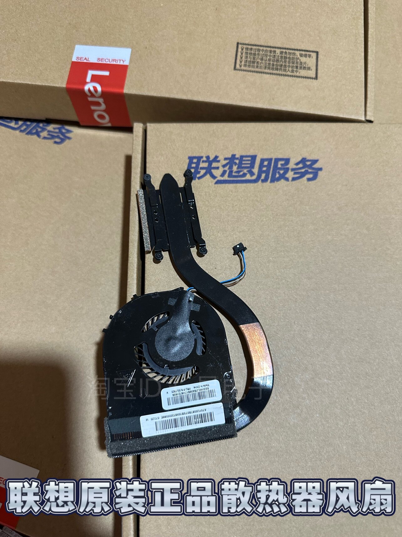 适用于拆机联想ThinkPad T460S T470S 集成显卡风扇散热器铜管