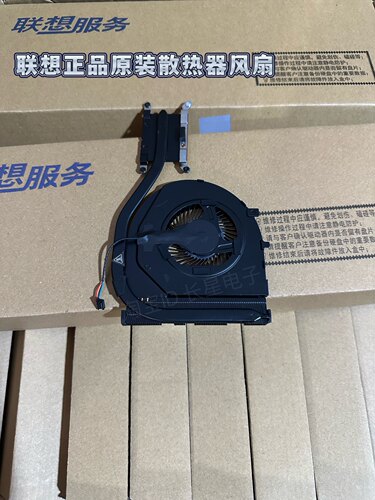 Thinkpad联想T460P T470P集显风扇 CPU散热器01AW391 392散热模组