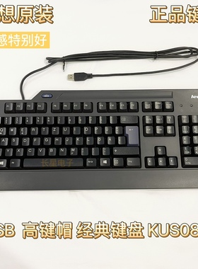 适用联想SK-8825L Kus0866 USB有线通用键盘KB 1021商用办公键盘