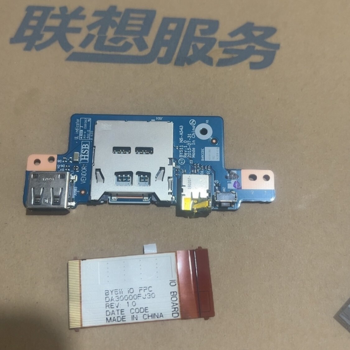 适用于全新联想 Y700-15笔记本零部件