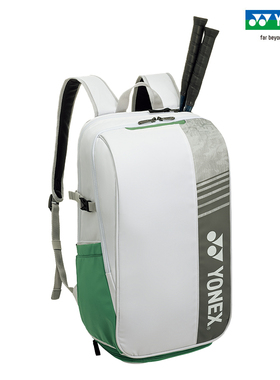 YONEX尤尼克斯BA52512CR双肩羽毛球包yy运动大容量休闲包网羽通用