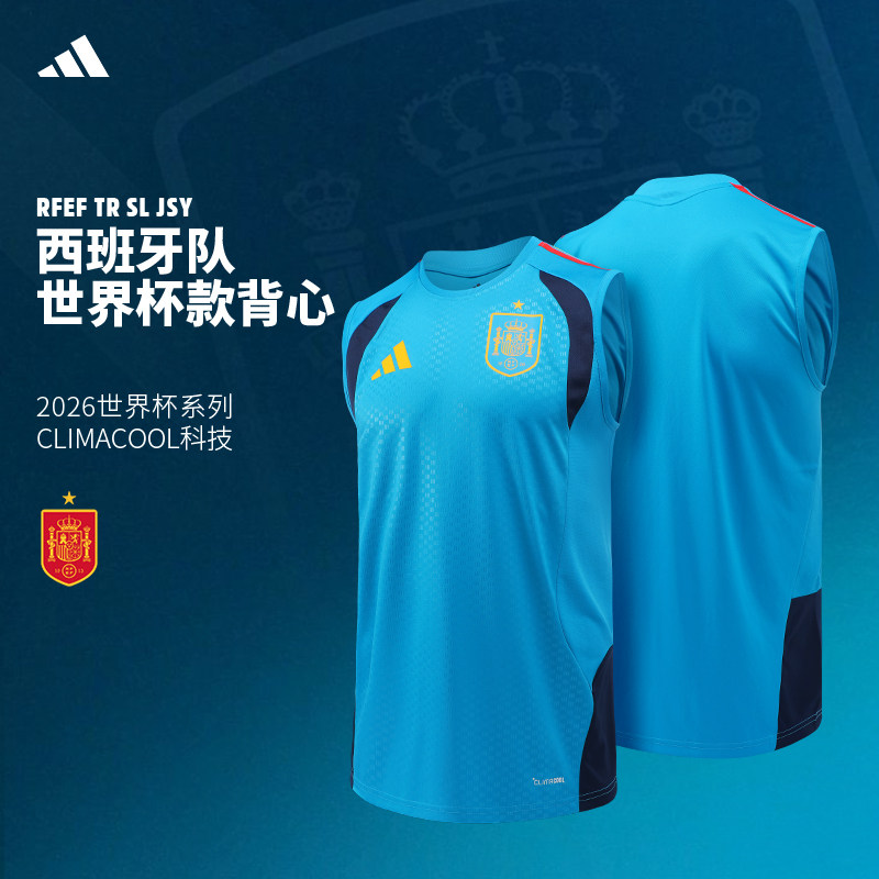 adidas西班牙足球背心 26年美加墨世界杯无袖运动足球服男KA8191