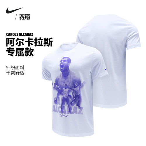 Nike阿尔卡拉斯联名网球服 耐克Dri-FIT速干短袖男运动T恤IZ2728