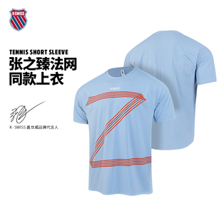 Kswiss盖世威网球服张之臻法网同款男子网球短袖上衣T恤1012247