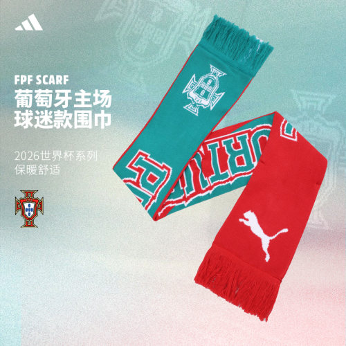 PUMA彪马葡萄牙队2026美加墨世界杯足球文化纪念球迷助威保暖围巾