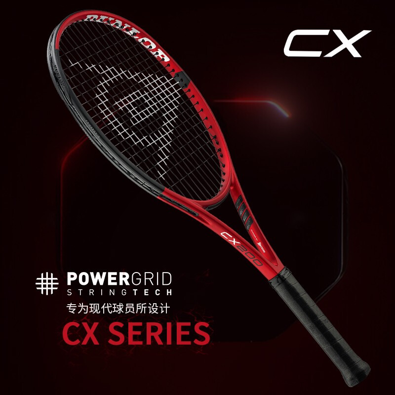 dunlop登路普网球拍安德森王蔷战拍CX 200 TOUR LS新款专