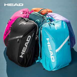 HEAD海德网球包26新款Tour系列男女双肩运动背包多功能书包多色