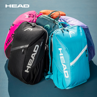 HEAD海德网球包26新款Tour系列男女双肩运动背包多功能书包多色