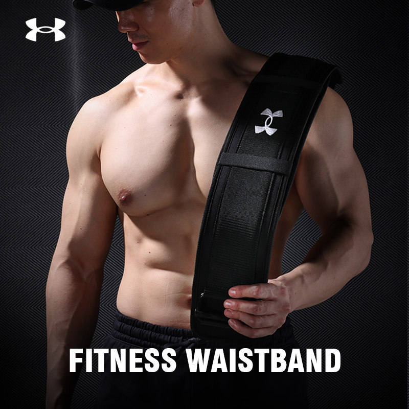 安德玛力量举护腰带磐石深蹲举重男支撑护腰硬拉器械运动训练护具,运动/瑜伽/健身/球迷用品,运动护腰,淘宝优惠券,粉丝福利购,淘宝优惠卷