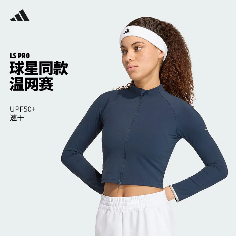 Adidas阿迪达斯网球服女运动训练短款紧身长袖T上衣外套KW1926
