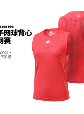 Adidas网球背心女子25澳网 阿迪达斯MATCH TANK速干凉感运动圆领