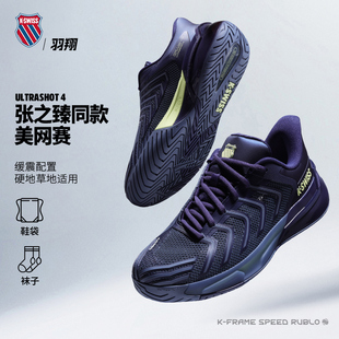 25男张之臻温网同款 球鞋 SHOT 04437 ULTRA Kswiss盖世威网球鞋