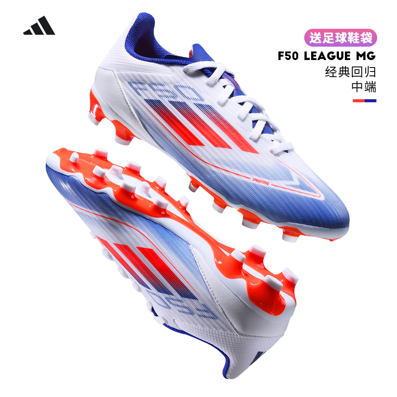 阿迪达斯F50儿童足球鞋MG短钉