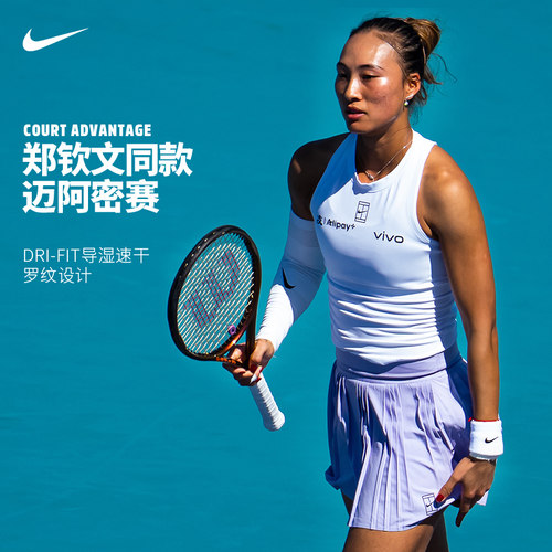 Nike郑钦文网球背心女迈阿密同款