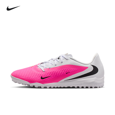 Nike耐克足球鞋世界杯配色暗煞PHANTOM 6 LOW TF碎钉 IQ2399-900