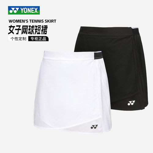 YONEX尤尼克斯女子网球短裙