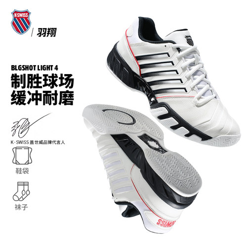 KSWISS网球鞋男子BIGSHOTLIGHT4