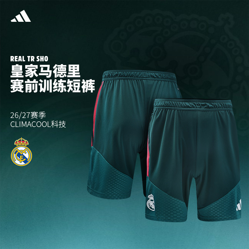 Adidas皇马球衣 阿迪达斯26/27新赛季运动短裤男子赛前训练足球服