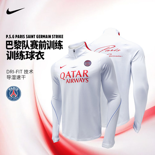 Nike巴黎球衣 耐克26/27赛季PSG球迷半拉链拇指款套头衫长袖卫衣
