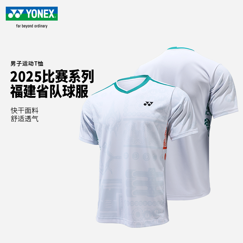 YONEX尤尼克斯男子快干短袖T恤