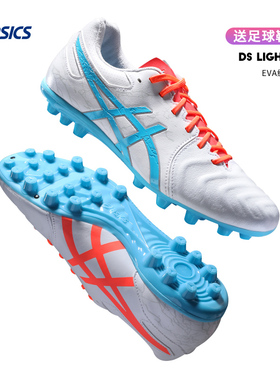 Asics亚瑟士足球鞋男袋鼠皮DS LIGHT AG钉人草运动鞋1103A094-100