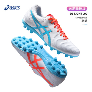 1103A094 Asics亚瑟士足球鞋 AG钉人草运动鞋 LIGHT 100 男袋鼠皮DS