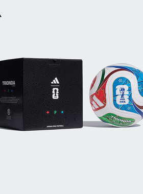 Adidas阿迪达斯2026年世界杯比赛足球热粘合训练足球礼盒装JD8045