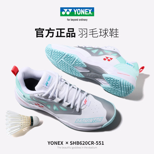 YONEX尤尼克斯羽毛球鞋男女新款
