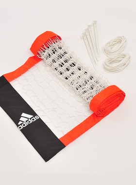 adidas 阿迪达斯 足球训练网 球网 小型练习足球门网 ADFB-10140