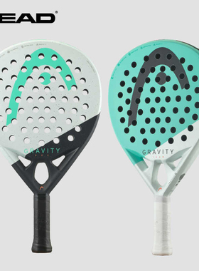 海德HEAD板式笼式网球拍新款gravity系列PADEL男女进阶专业拍