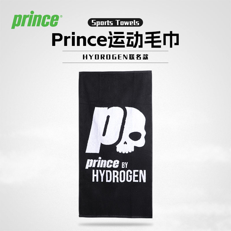 王子Prince×Hydrogen联名款骷髅头毛巾男女运动大毛巾健身擦汗巾