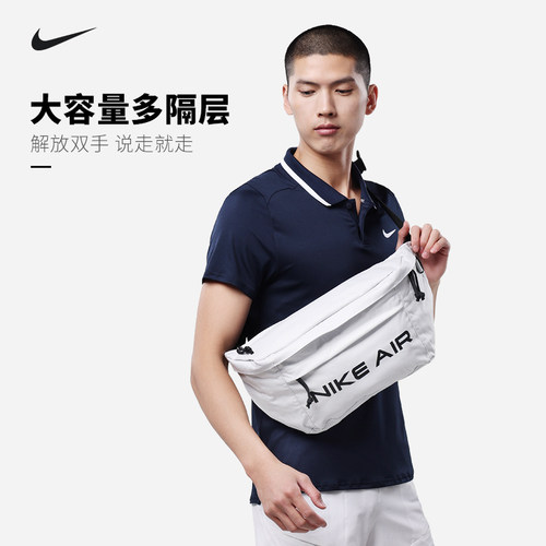耐克男女运动休闲大容量腰包