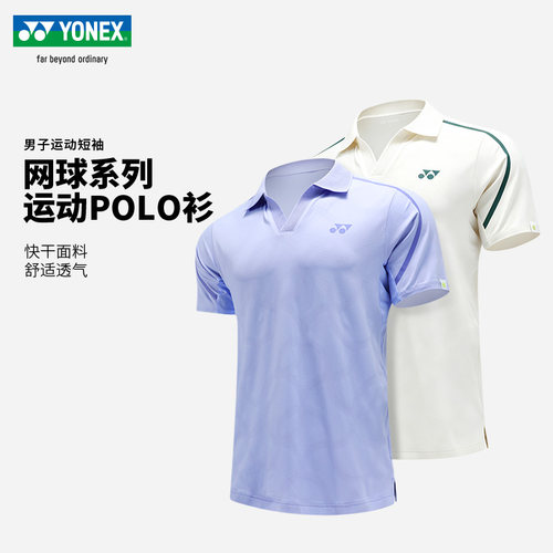 YONEX尤尼克斯网球服男26新球星款POLO衫翻领上衣快干1153426TCR