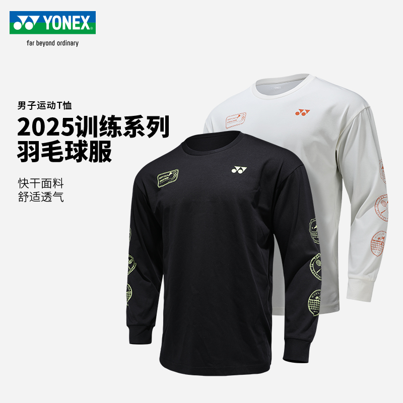 25新款男女短袖训练羽毛球服