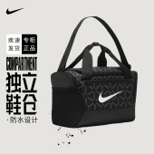 nike耐克单肩包男女运动训练包大容量健身旅行袋队包桶包DA8226