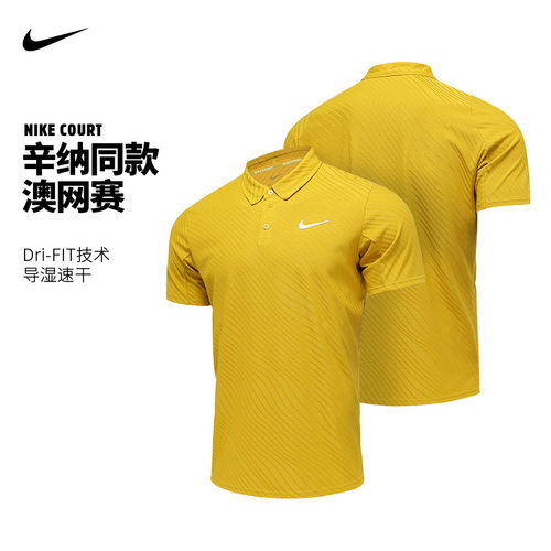 Nike耐克网球服辛纳26年AO澳网同款POLO衫男运动快干透气短袖上衣