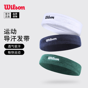 Wilson威尔胜运动头巾威尔逊新款 快干擦汗头巾健身跑步止汗发带