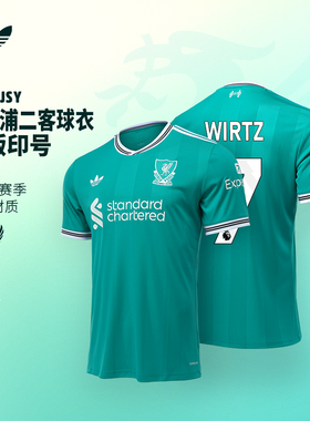 Adidas三叶草利物浦二客球衣25/26赛季LFC球迷版英超短袖男JV6428